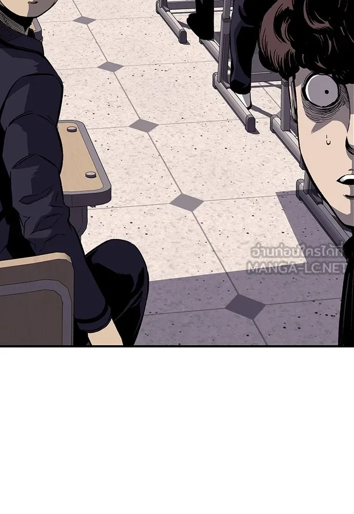 King Game ตอนที่ 5 อัดมันซะให้แหลก รูปที่ 21