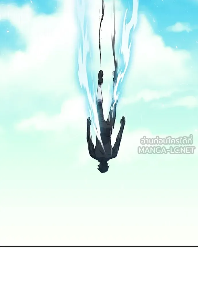 ดรูอิดแห่งสถานีโซล ตอนที่ 181 รูปที่ 72