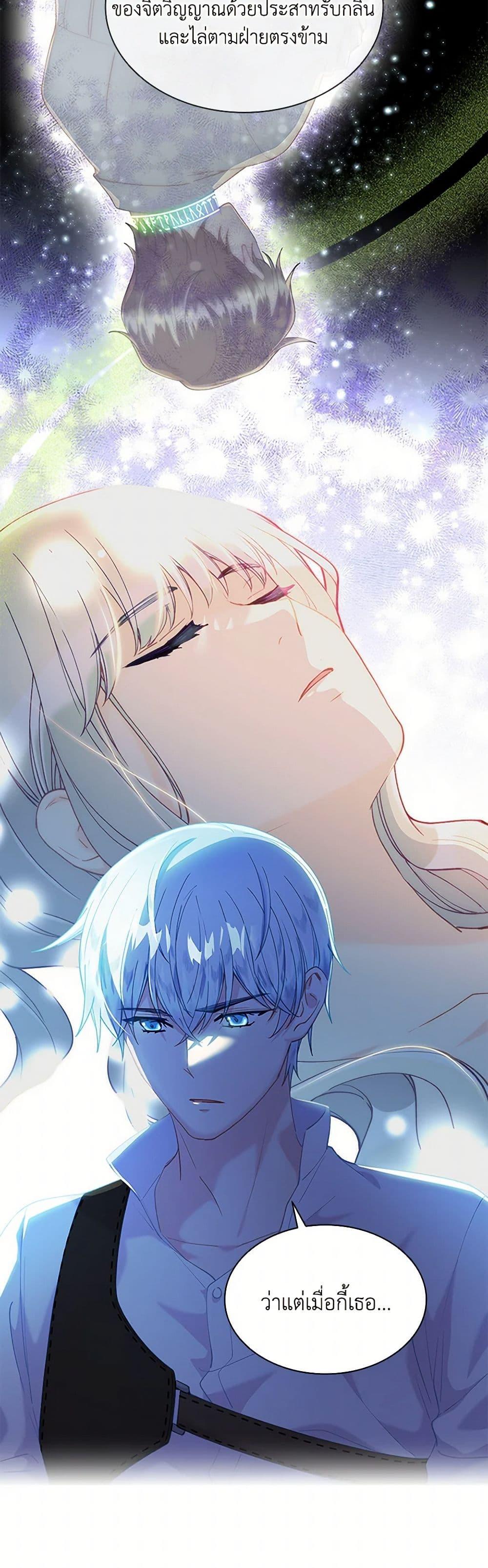 Manga-lc-com อ่านมังงะ อ่านการ์ตูน ออนไลน์ ฟรี The Mighty Extra – One Girl Changes the World ตอนที่ 1 2 3 4 5 6 7 8 9 10 11 12 13 14 ฟรี ไม่มีโฆษณา Manga-lc - อ่าน มังงะ อ่าน การ์ตูน ออนไลน์ อ่านมังงะ ฟรี