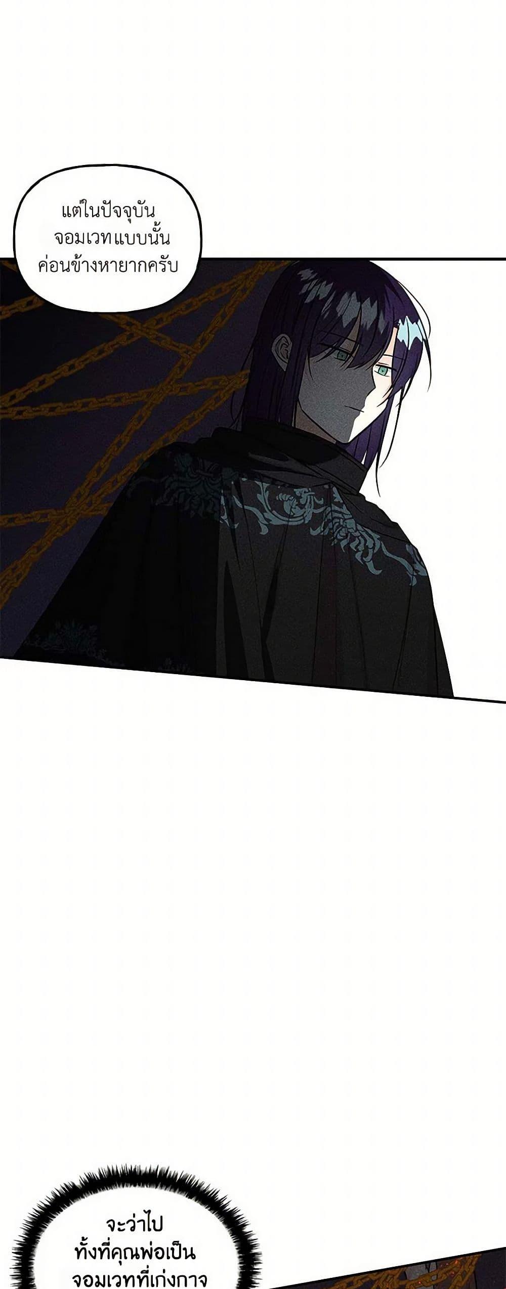 Manga-lc-com อ่านมังงะ อ่านการ์ตูน ออนไลน์ ฟรี Daughter of the Archmage ตอนที่ 1 2 3 4 5 6 7 8 9 10 11 12 13 14 ฟรี ไม่มีโฆษณา Manga-lc - อ่าน มังงะ อ่าน การ์ตูน ออนไลน์ อ่านมังงะ ฟรี