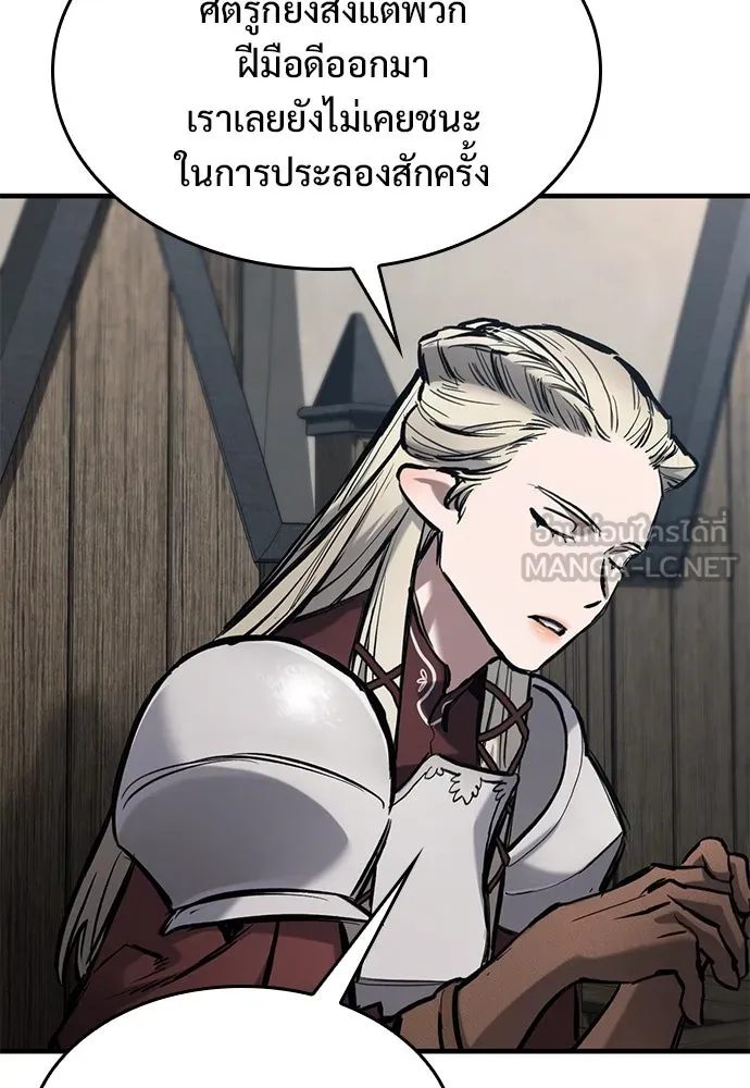 อัศวินวันเดียว ตอนที่ 57 รูปที่ 63
