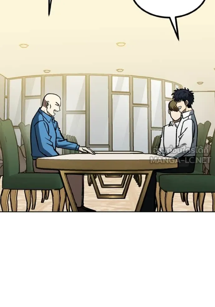 ราชาแห่งอ็อกทากอน ตอนที่ 166 รูปที่ 59