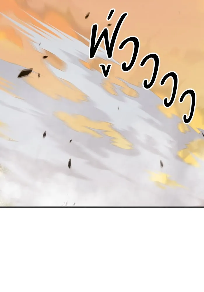 +99 ท่อนไม้พร้อมบวก ตอนที่ 38 รูปที่ 137