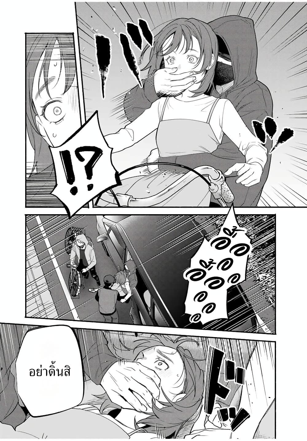 Manga-lc-com อ่านมังงะ อ่านการ์ตูน ออนไลน์ ฟรี Tomodachi Zukuri ตอนที่ 1 2 3 4 5 6 7 8 9 10 11 12 13 14 ฟรี ไม่มีโฆษณา Manga-lc - อ่าน มังงะ อ่าน การ์ตูน ออนไลน์ อ่านมังงะ ฟรี
