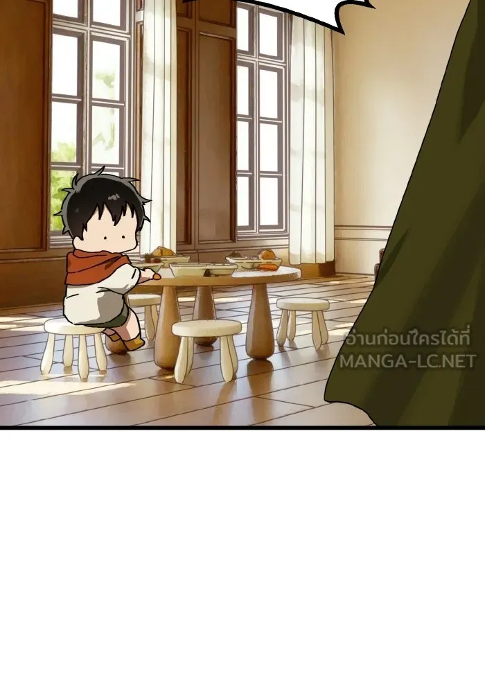 มัมหมีจ๋าหนูมาแบ๊ว ตอนที่ ตอนพิเศษ 13 รูปที่ 33