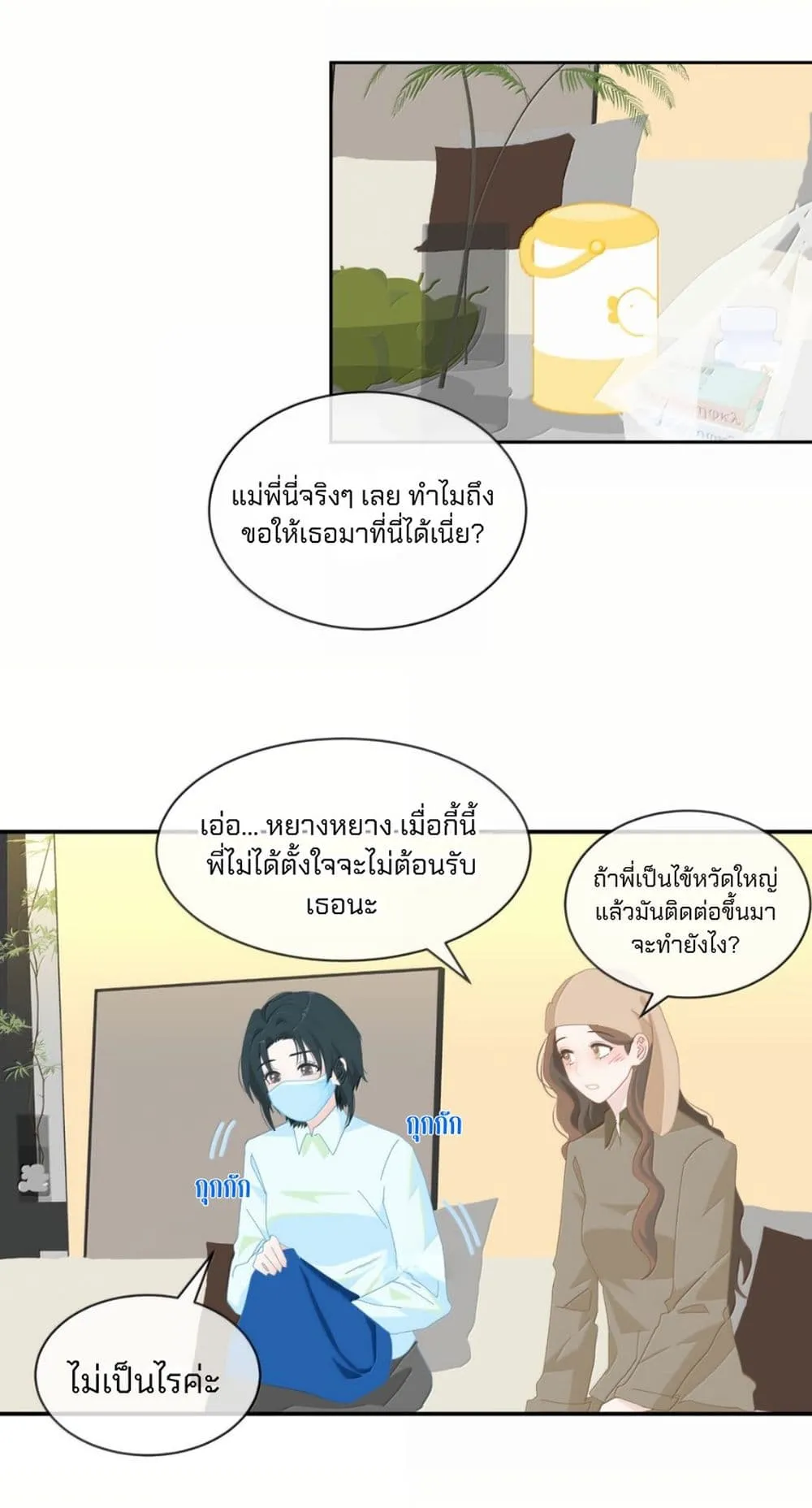 Manga-lc-com อ่านมังงะ อ่านการ์ตูน ออนไลน์ ฟรี Chao Xia ตอนที่ 1 2 3 4 5 6 7 8 9 10 11 12 13 14 ฟรี ไม่มีโฆษณา Manga-lc - อ่าน มังงะ อ่าน การ์ตูน ออนไลน์ อ่านมังงะ ฟรี