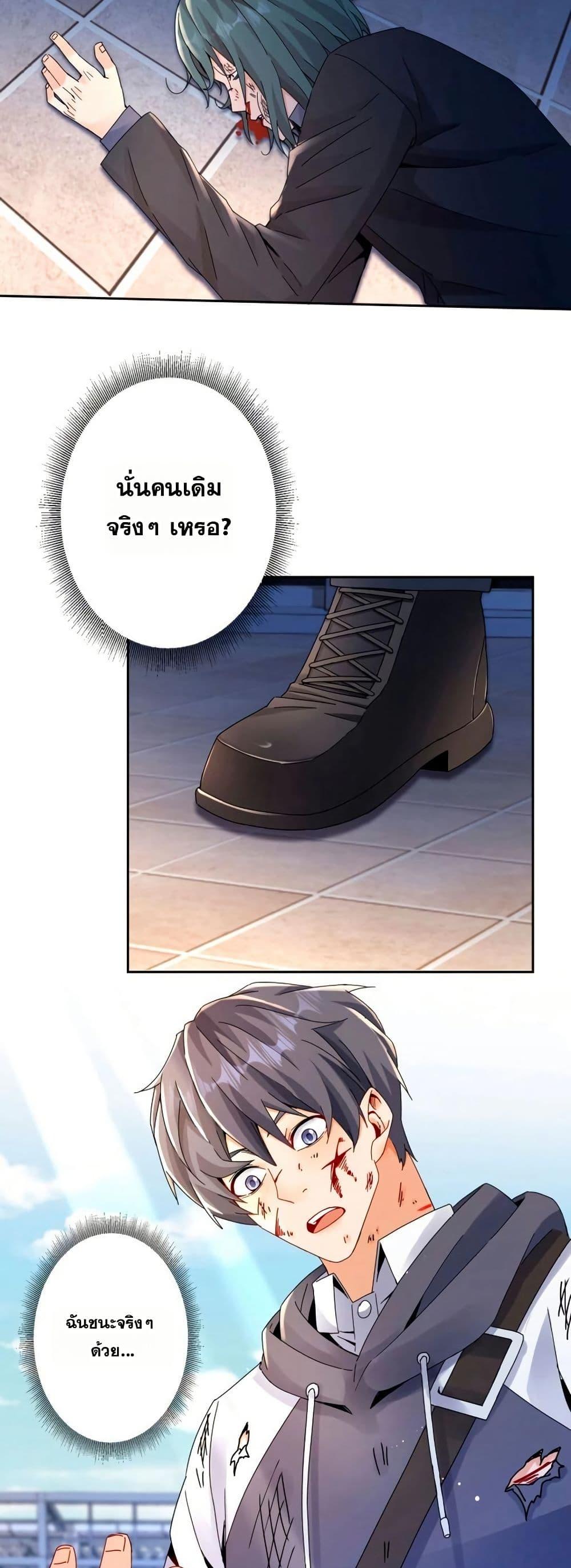 Manga-lc-com อ่านมังงะ อ่านการ์ตูน ออนไลน์ ฟรี Aiming for Maximal Level in a Post-Apocalyptic World ตอนที่ 1 2 3 4 5 6 7 8 9 10 11 12 13 14 ฟรี ไม่มีโฆษณา Manga-lc - อ่าน มังงะ อ่าน การ์ตูน ออนไลน์ อ่านมังงะ ฟรี