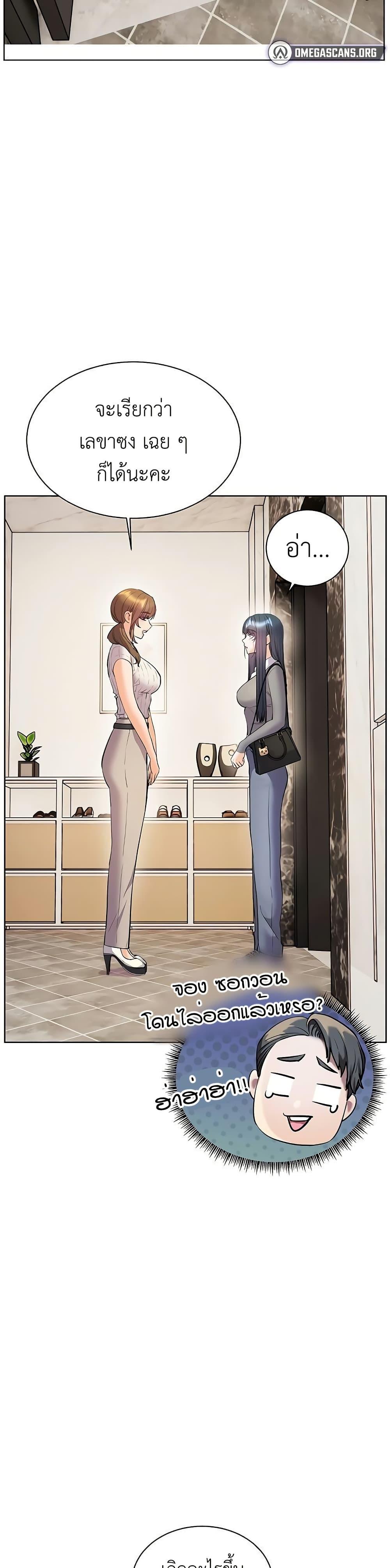 Doujin-Lc- อ่าน โดจิน มังฮวา เกาหลี ญี่ปุ่น จีน แปลไทย Teacher’s Effort ตอนที่ 1 2 3 4 5 6 7 8 9 10 11 12 13 14 ฟรี ไม่มีโฆษณา อ่าน โดจิน Manhwa เกาหลี ญี่ปุ่น จีน เรามีครบ คัดมาให้เน้นๆ โดจิน 18+ รับประกันความฟินโดย  Doujin Lc