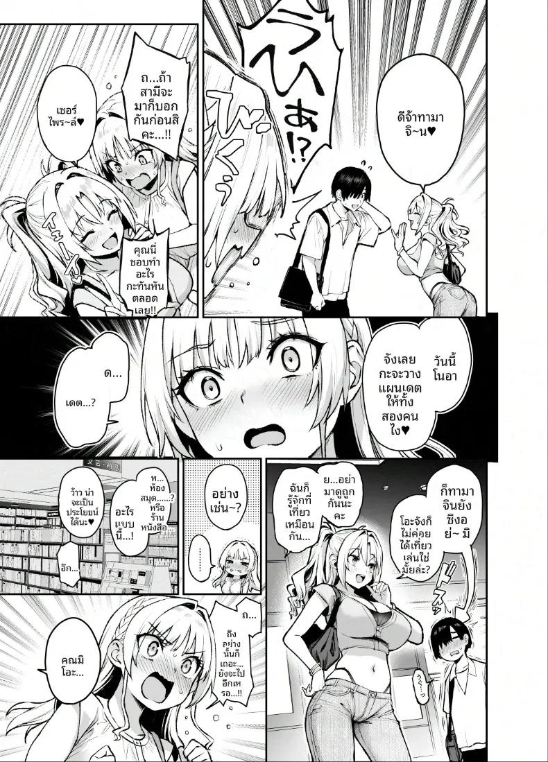 Doujin-Lc- อ่าน โดจิน มังฮวา เกาหลี ญี่ปุ่น จีน แปลไทย บันทึกการทำงานของสภานักเรียนซักคิวบัส (Michiking) ตอนที่ 1 2 3 4 5 6 7 8 9 10 11 12 13 14 ฟรี ไม่มีโฆษณา อ่าน โดจิน Manhwa เกาหลี ญี่ปุ่น จีน เรามีครบ คัดมาให้เน้นๆ โดจิน 18+ รับประกันความฟินโดย  Doujin Lc
