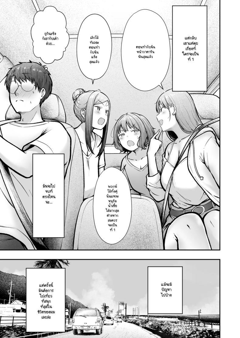 Doujin-Lc- อ่าน โดจิน มังฮวา เกาหลี ญี่ปุ่น จีน แปลไทย เป็นผู้ดูแลหออยู่ดีๆก็โดนสาวชวนเข้าห้องซะแล้ว [Nekomimi to Kuro Mask (cielo)] Joshiryou Kanrinin no Boku wa Gal Ryousei ni Furimawasarete masu ตอนที่ 1 2 3 4 5 6 7 8 9 10 11 12 13 14 ฟรี ไม่มีโฆษณา อ่าน โดจิน Manhwa เกาหลี ญี่ปุ่น จีน เรามีครบ คัดมาให้เน้นๆ โดจิน 18+ รับประกันความฟินโดย  Doujin Lc