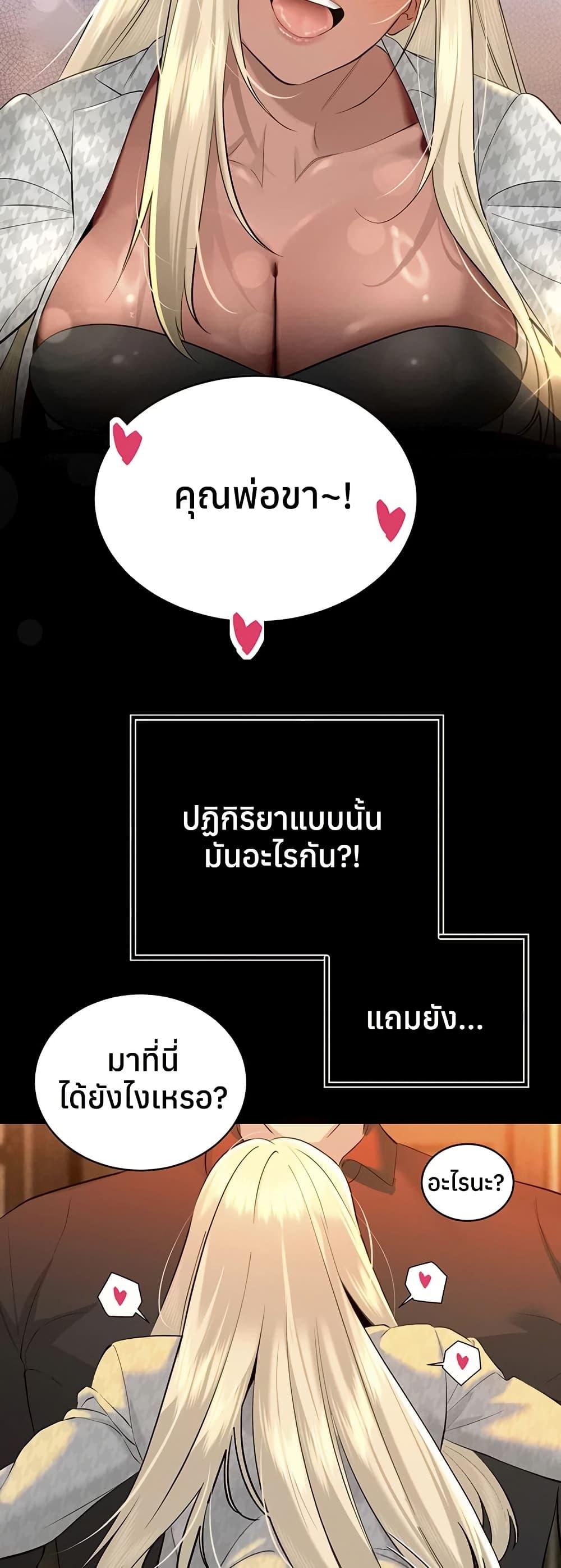Doujin-Lc- อ่าน โดจิน มังฮวา เกาหลี ญี่ปุ่น จีน แปลไทย Father Is Eating All ตอนที่ 1 2 3 4 5 6 7 8 9 10 11 12 13 14 ฟรี ไม่มีโฆษณา อ่าน โดจิน Manhwa เกาหลี ญี่ปุ่น จีน เรามีครบ คัดมาให้เน้นๆ โดจิน 18+ รับประกันความฟินโดย  Doujin Lc