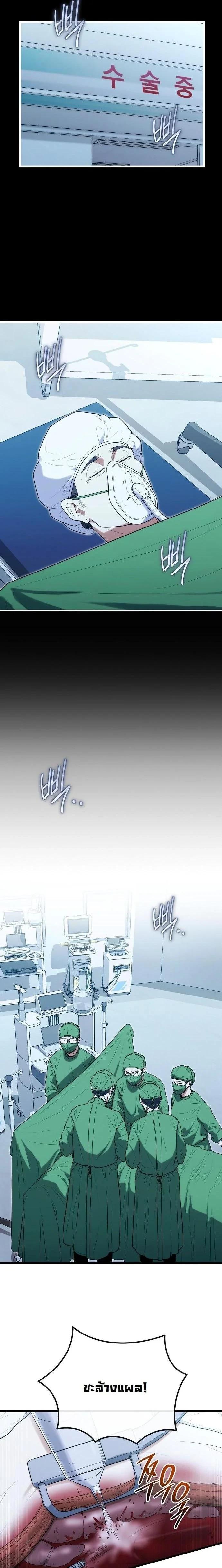 Manga-lc-com อ่านมังงะ อ่านการ์ตูน ออนไลน์ ฟรี Hua Tuo Becomes a Surgeon ตอนที่ 1 2 3 4 5 6 7 8 9 10 11 12 13 14 ฟรี ไม่มีโฆษณา Manga-lc - อ่าน มังงะ อ่าน การ์ตูน ออนไลน์ อ่านมังงะ ฟรี