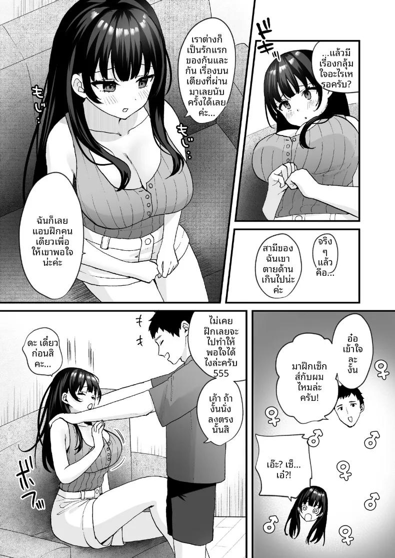Doujin-Lc- อ่าน โดจิน มังฮวา เกาหลี ญี่ปุ่น จีน แปลไทย สอนงานทำให้หญิงแต่งงานแล้วสุดเรียบร้อยข้างบ้านท้อง (Doushoku) ตอนที่ 1 2 3 4 5 6 7 8 9 10 11 12 13 14 ฟรี ไม่มีโฆษณา อ่าน โดจิน Manhwa เกาหลี ญี่ปุ่น จีน เรามีครบ คัดมาให้เน้นๆ โดจิน 18+ รับประกันความฟินโดย  Doujin Lc