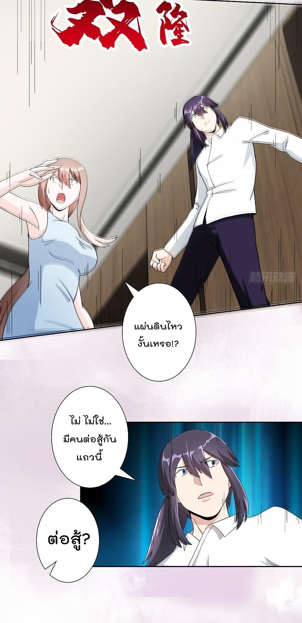 Manga-lc-com อ่านมังงะ อ่านการ์ตูน ออนไลน์ ฟรี The Cultivators Guardian in The City ตอนที่ 1 2 3 4 5 6 7 8 9 10 11 12 13 14 ฟรี ไม่มีโฆษณา Manga-lc - อ่าน มังงะ อ่าน การ์ตูน ออนไลน์ อ่านมังงะ ฟรี