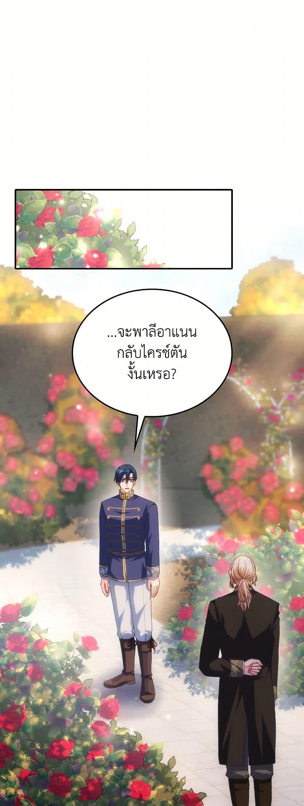 Manga-lc-com อ่านมังงะ อ่านการ์ตูน ออนไลน์ ฟรี I Don’t Want to Be Loved ตอนที่ 1 2 3 4 5 6 7 8 9 10 11 12 13 14 ฟรี ไม่มีโฆษณา Manga-lc - อ่าน มังงะ อ่าน การ์ตูน ออนไลน์ อ่านมังงะ ฟรี