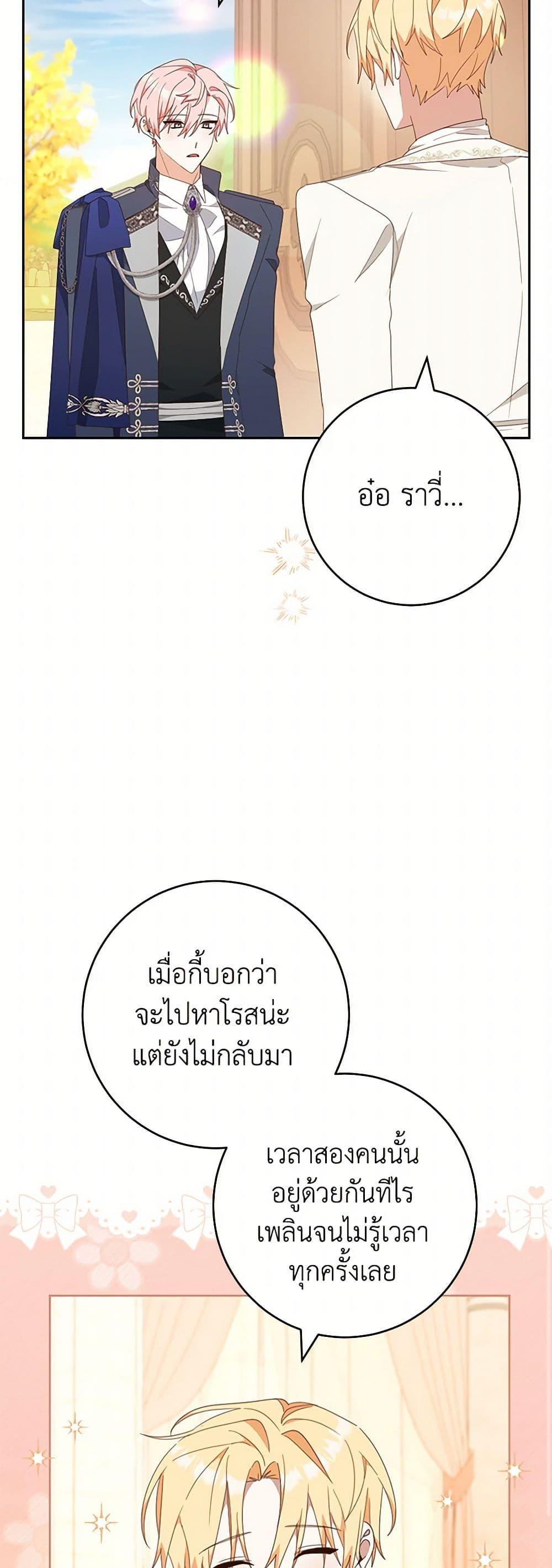 Manga-lc-com อ่านมังงะ อ่านการ์ตูน ออนไลน์ ฟรี Please Treat Your Friends Preciously ตอนที่ 1 2 3 4 5 6 7 8 9 10 11 12 13 14 ฟรี ไม่มีโฆษณา Manga-lc - อ่าน มังงะ อ่าน การ์ตูน ออนไลน์ อ่านมังงะ ฟรี