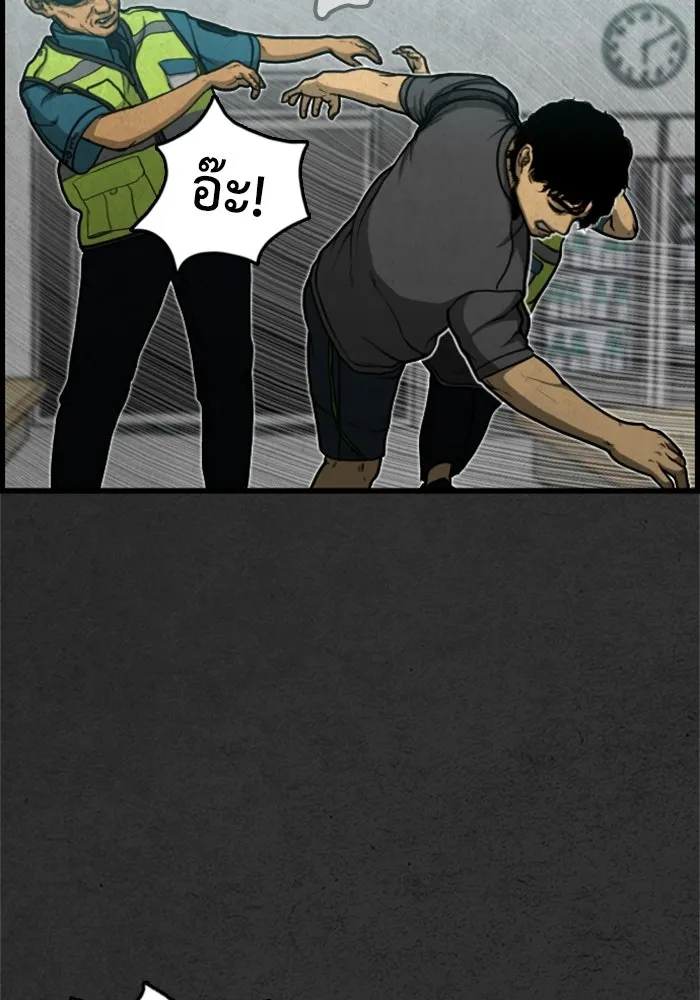 ตกศพสยอง ตอนที่ 4 รูปที่ 100