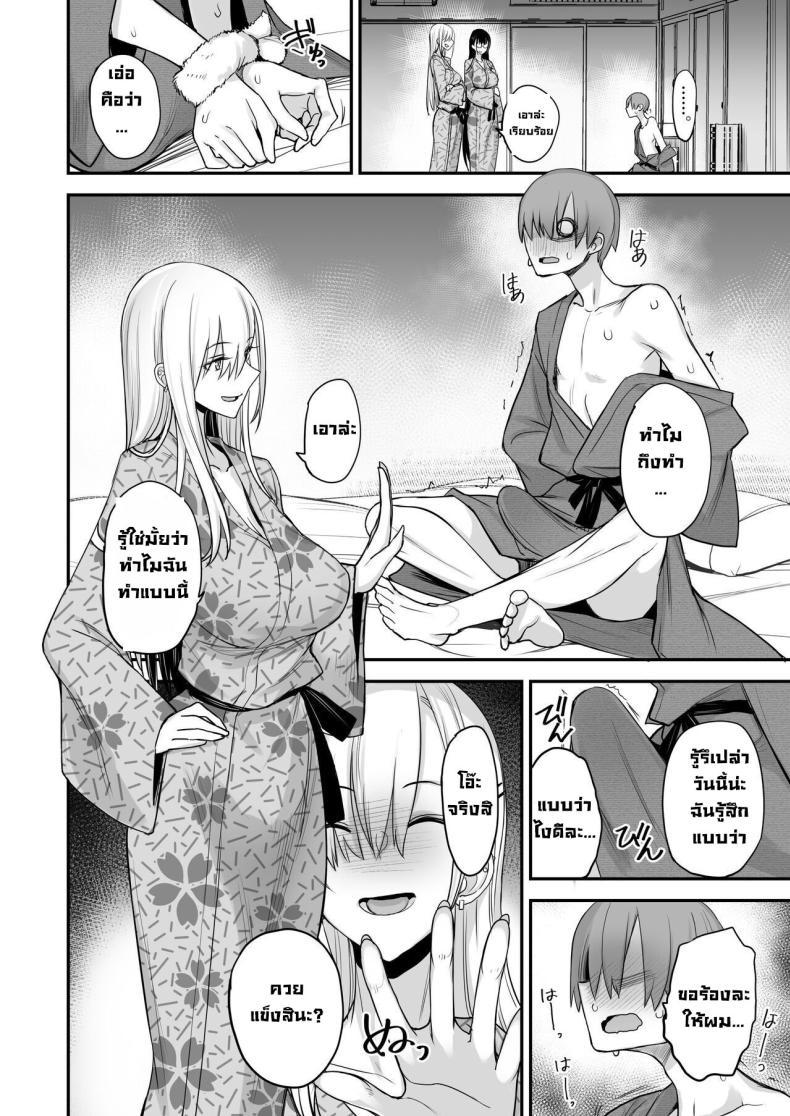 Doujin-Lc- อ่าน โดจิน มังฮวา เกาหลี ญี่ปุ่น จีน แปลไทย ของดีขนาดนี้ [Majimeya (isao)] Konna Ii Koto. Something So Good ตอนที่ 1 2 3 4 5 6 7 8 9 10 11 12 13 14 ฟรี ไม่มีโฆษณา อ่าน โดจิน Manhwa เกาหลี ญี่ปุ่น จีน เรามีครบ คัดมาให้เน้นๆ โดจิน 18+ รับประกันความฟินโดย  Doujin Lc