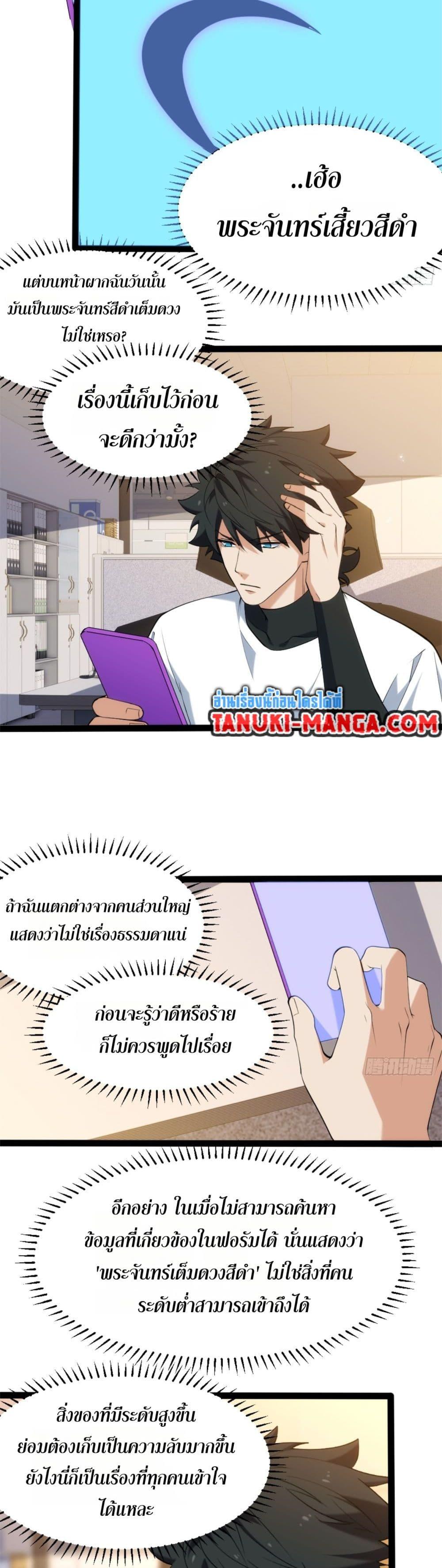 Manga-lc-com อ่านมังงะ อ่านการ์ตูน ออนไลน์ ฟรี Spirit Realm Walker ตอนที่ 1 2 3 4 5 6 7 8 9 10 11 12 13 14 ฟรี ไม่มีโฆษณา Manga-lc - อ่าน มังงะ อ่าน การ์ตูน ออนไลน์ อ่านมังงะ ฟรี