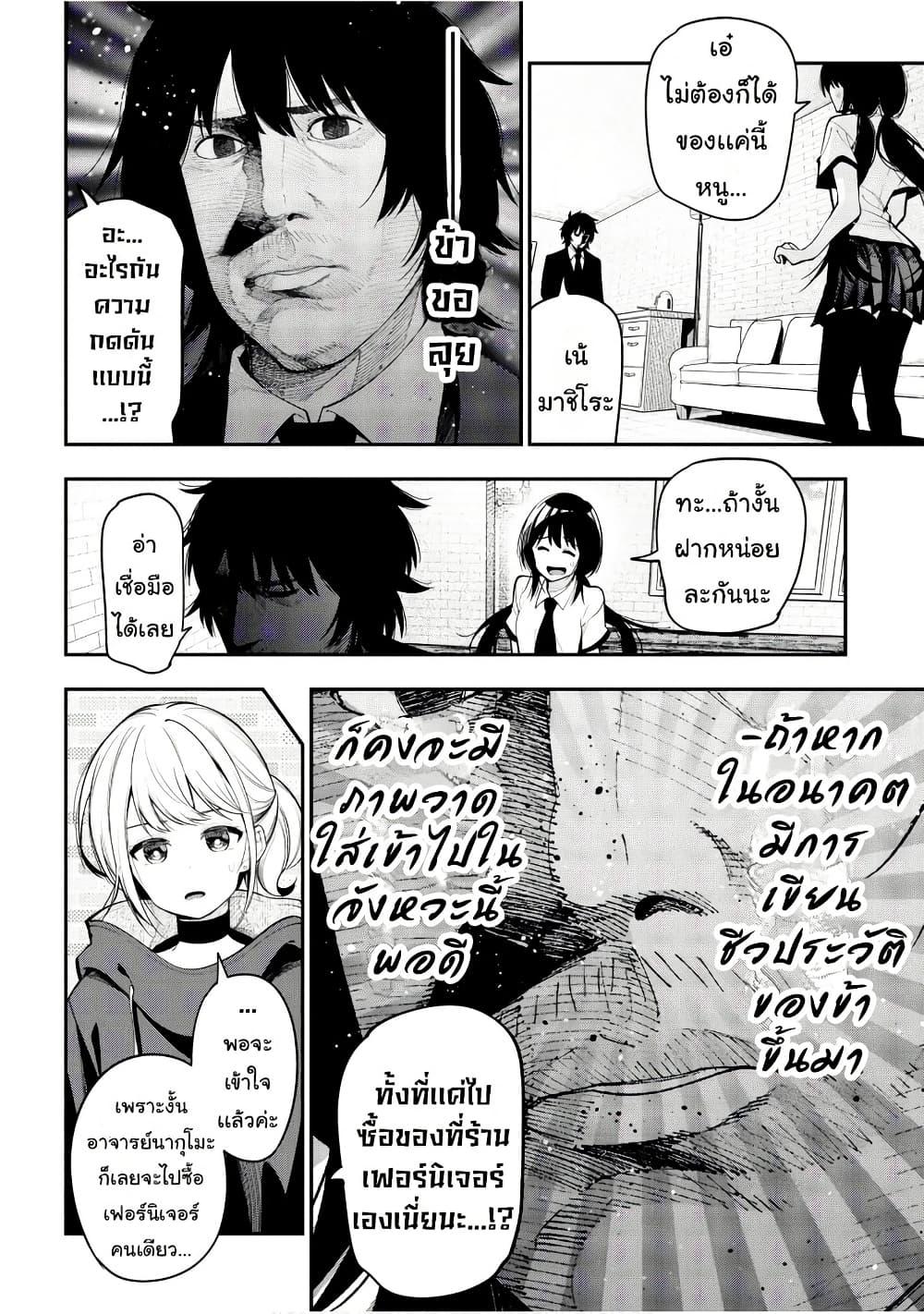Manga-lc-com อ่านมังงะ อ่านการ์ตูน ออนไลน์ ฟรี Mattaku Saikin no Tantei to Kitara ตอนที่ 1 2 3 4 5 6 7 8 9 10 11 12 13 14 ฟรี ไม่มีโฆษณา Manga-lc - อ่าน มังงะ อ่าน การ์ตูน ออนไลน์ อ่านมังงะ ฟรี