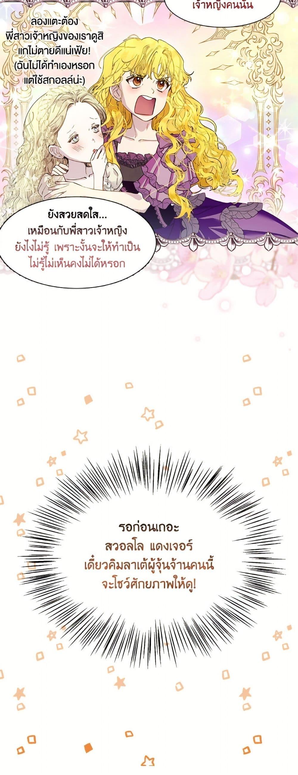 Manga-lc-com อ่านมังงะ อ่านการ์ตูน ออนไลน์ ฟรี Miss Not-So Sidekick ตอนที่ 1 2 3 4 5 6 7 8 9 10 11 12 13 14 ฟรี ไม่มีโฆษณา Manga-lc - อ่าน มังงะ อ่าน การ์ตูน ออนไลน์ อ่านมังงะ ฟรี