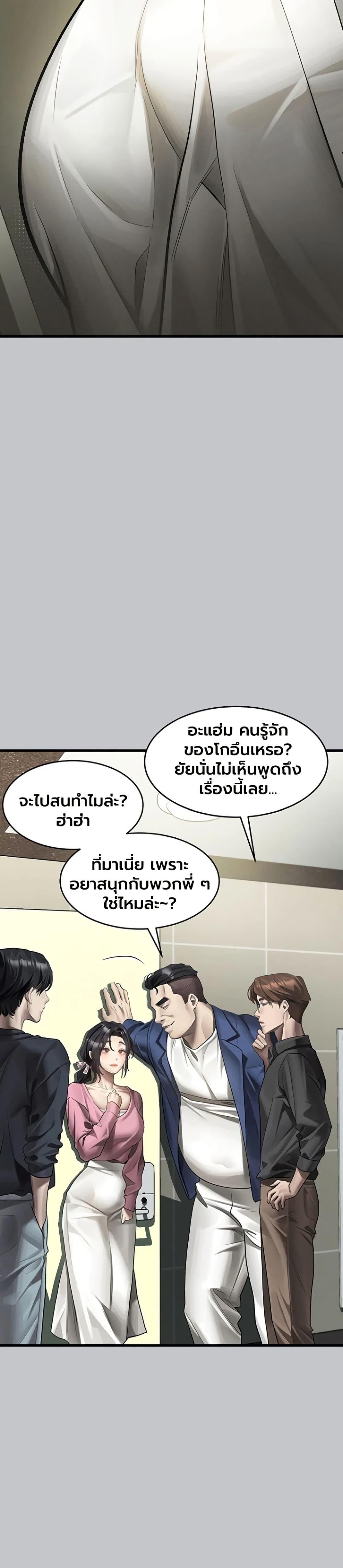 Doujin-Lc- อ่าน โดจิน มังฮวา เกาหลี ญี่ปุ่น จีน แปลไทย Dirty Talk ตอนที่ 1 2 3 4 5 6 7 8 9 10 11 12 13 14 ฟรี ไม่มีโฆษณา อ่าน โดจิน Manhwa เกาหลี ญี่ปุ่น จีน เรามีครบ คัดมาให้เน้นๆ โดจิน 18+ รับประกันความฟินโดย  Doujin Lc