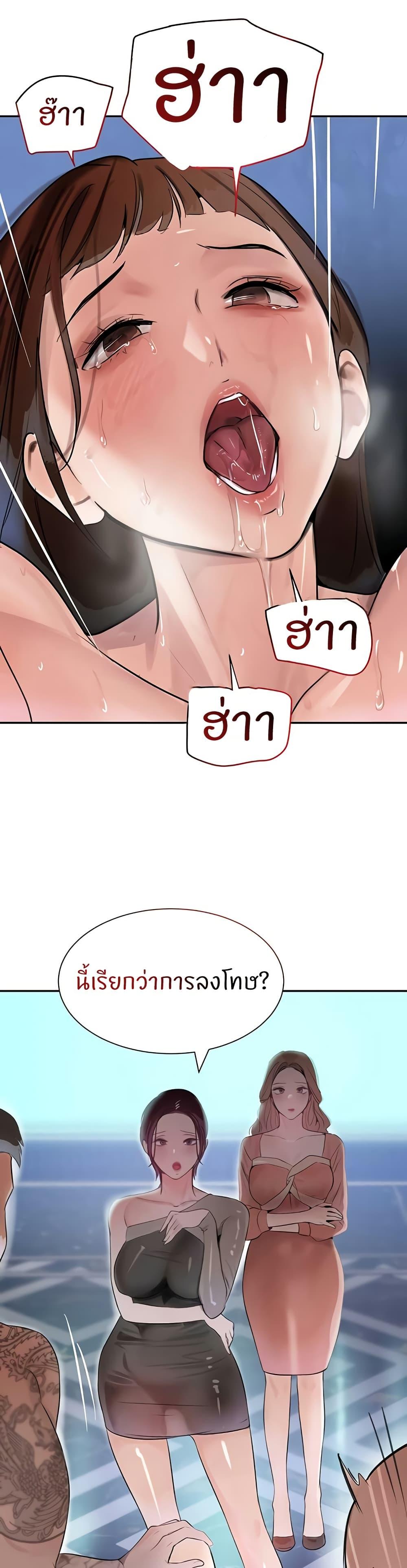 Doujin-Lc- อ่าน โดจิน มังฮวา เกาหลี ญี่ปุ่น จีน แปลไทย The Boss’s Daughter ตอนที่ 1 2 3 4 5 6 7 8 9 10 11 12 13 14 ฟรี ไม่มีโฆษณา อ่าน โดจิน Manhwa เกาหลี ญี่ปุ่น จีน เรามีครบ คัดมาให้เน้นๆ โดจิน 18+ รับประกันความฟินโดย  Doujin Lc