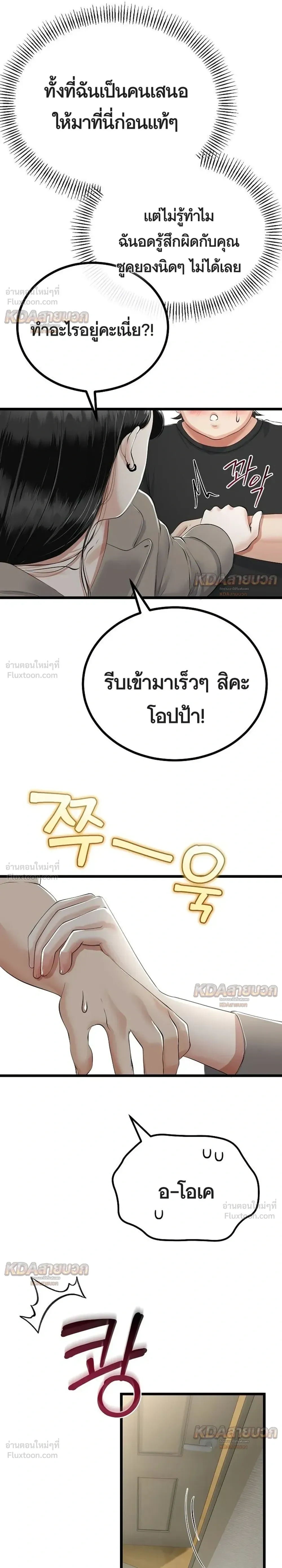 Doujin-Lc- อ่าน โดจิน มังฮวา เกาหลี ญี่ปุ่น จีน แปลไทย My First Love is My Stepmother รักแรกของผม คือ “แม่เลี้ยง” ตอนที่ 1 2 3 4 5 6 7 8 9 10 11 12 13 14 ฟรี ไม่มีโฆษณา อ่าน โดจิน Manhwa เกาหลี ญี่ปุ่น จีน เรามีครบ คัดมาให้เน้นๆ โดจิน 18+ รับประกันความฟินโดย  Doujin Lc