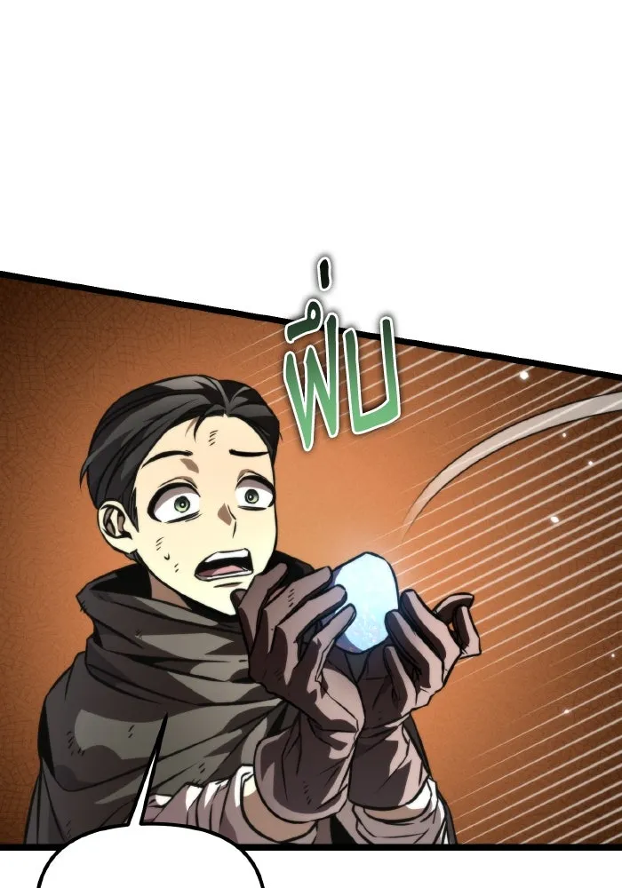 การแข่งขันของผู้เกิดใหม่ ตอนที่ 54 รูปที่ 83