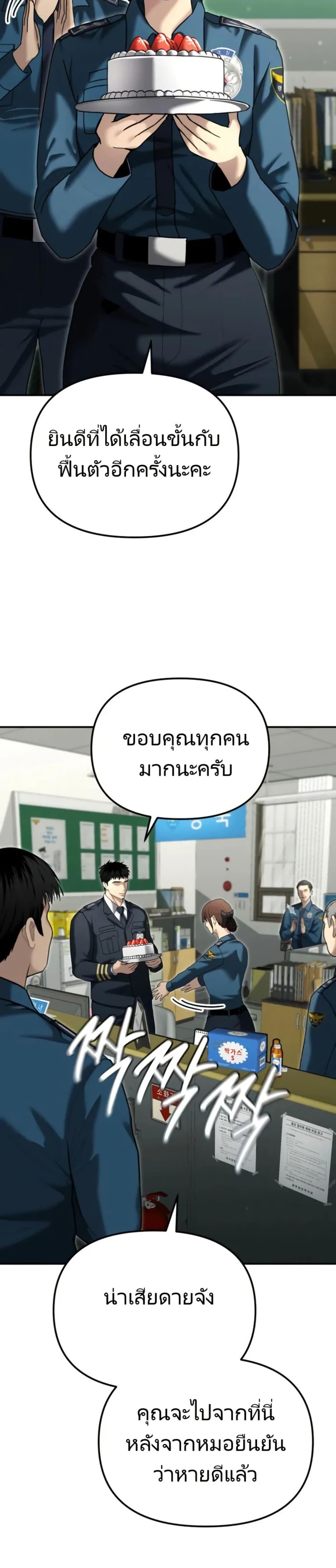 Manga-lc-com อ่านมังงะ อ่านการ์ตูน ออนไลน์ ฟรี The Cop Is Too Strong ตอนที่ 1 2 3 4 5 6 7 8 9 10 11 12 13 14 ฟรี ไม่มีโฆษณา Manga-lc - อ่าน มังงะ อ่าน การ์ตูน ออนไลน์ อ่านมังงะ ฟรี