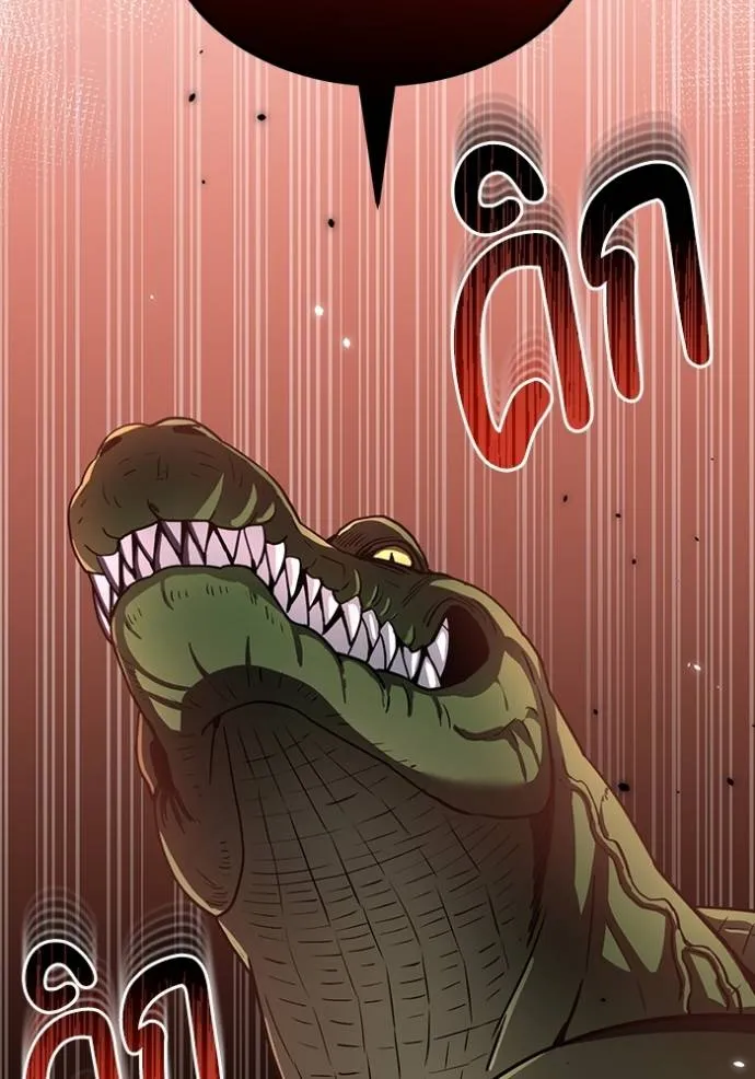 อัจฉริยะนอกคอก ตอนที่ 80 รูปที่ 23