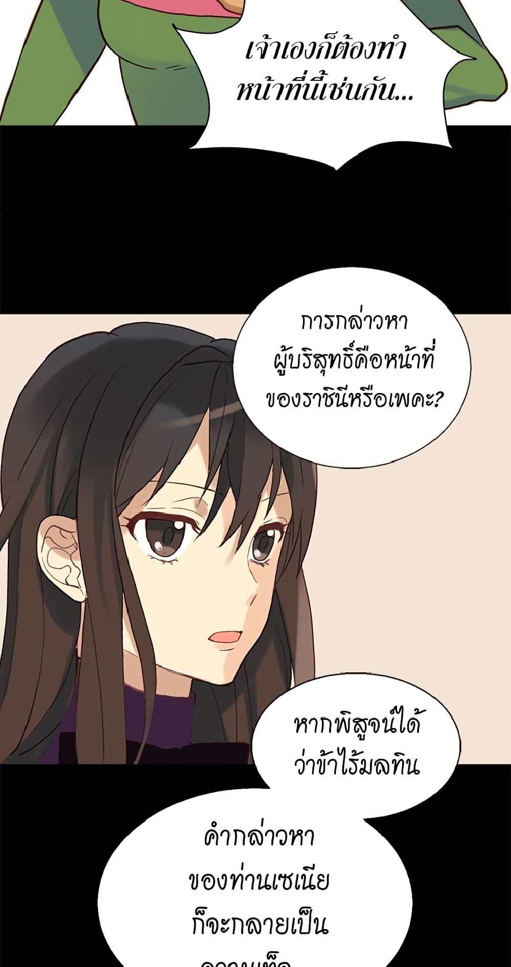 Manga-lc-com อ่านมังงะ อ่านการ์ตูน ออนไลน์ ฟรี Isekai Empress ตอนที่ 1 2 3 4 5 6 7 8 9 10 11 12 13 14 ฟรี ไม่มีโฆษณา Manga-lc - อ่าน มังงะ อ่าน การ์ตูน ออนไลน์ อ่านมังงะ ฟรี