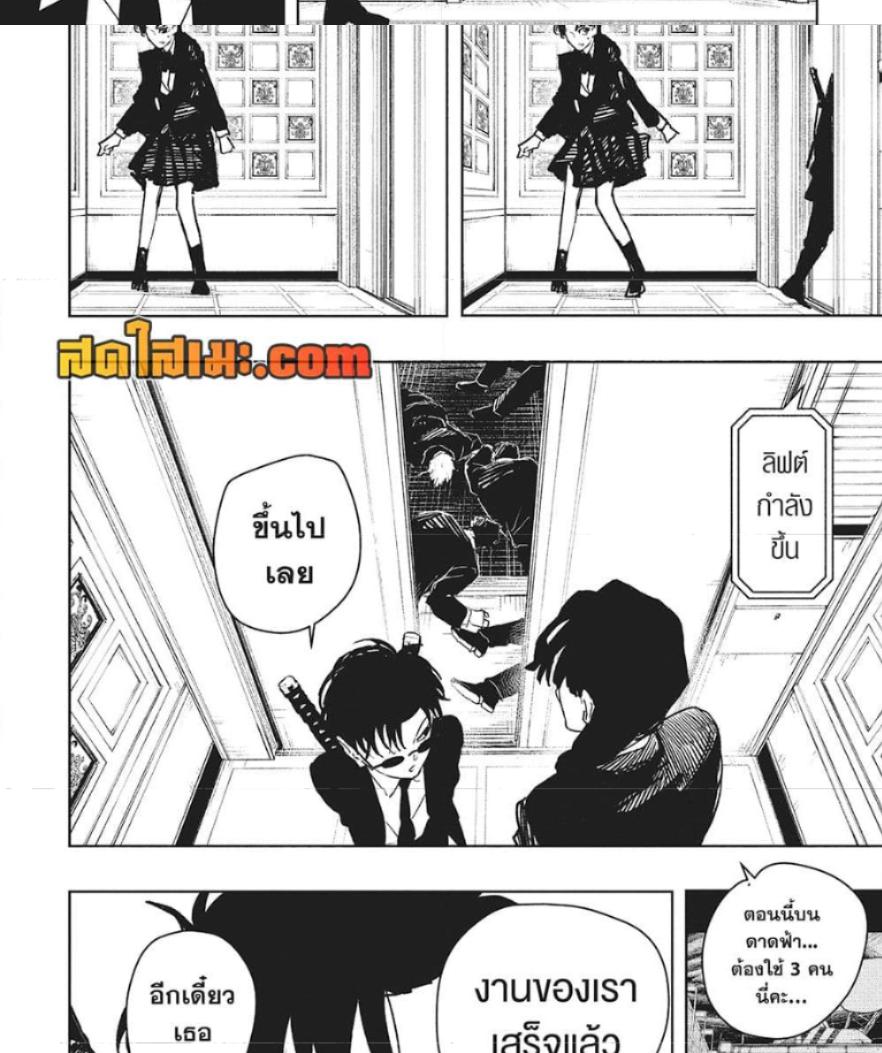 Manga-lc-com อ่านมังงะ อ่านการ์ตูน ออนไลน์ ฟรี Kagurabachi ตอนที่ 1 2 3 4 5 6 7 8 9 10 11 12 13 14 ฟรี ไม่มีโฆษณา Manga-lc - อ่าน มังงะ อ่าน การ์ตูน ออนไลน์ อ่านมังงะ ฟรี
