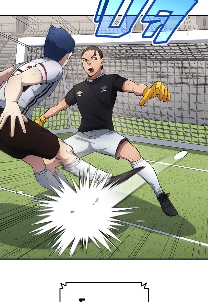 นักเตะแข้งสวรรค์ ตอนที่ 74 รูปที่ 38