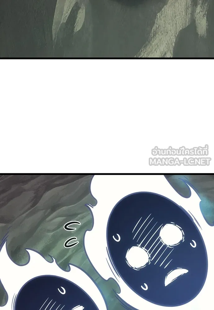 วิถีชาวนาของราชาปีศาจ ตอนที่ 8 รูปที่ 48