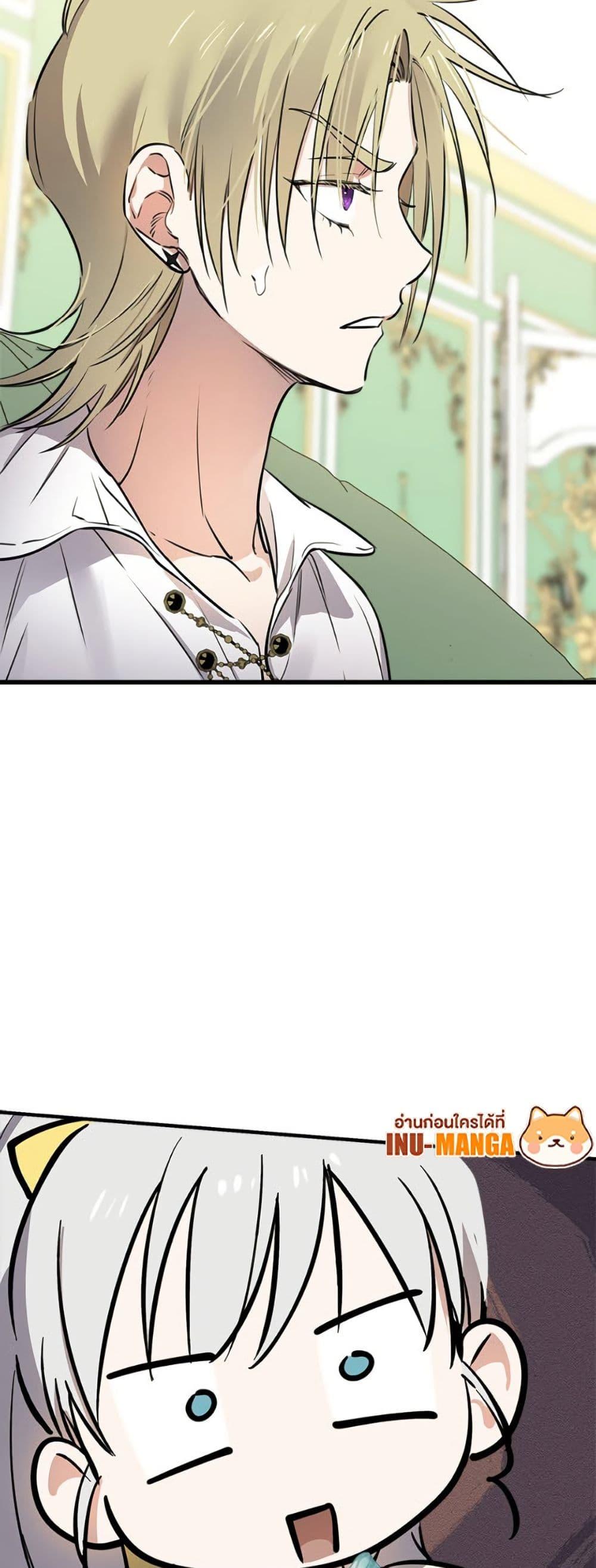 Manga-lc-com อ่านมังงะ อ่านการ์ตูน ออนไลน์ ฟรี The Strongest Characters in the World are Obsessed With Me ตอนที่ 1 2 3 4 5 6 7 8 9 10 11 12 13 14 ฟรี ไม่มีโฆษณา Manga-lc - อ่าน มังงะ อ่าน การ์ตูน ออนไลน์ อ่านมังงะ ฟรี