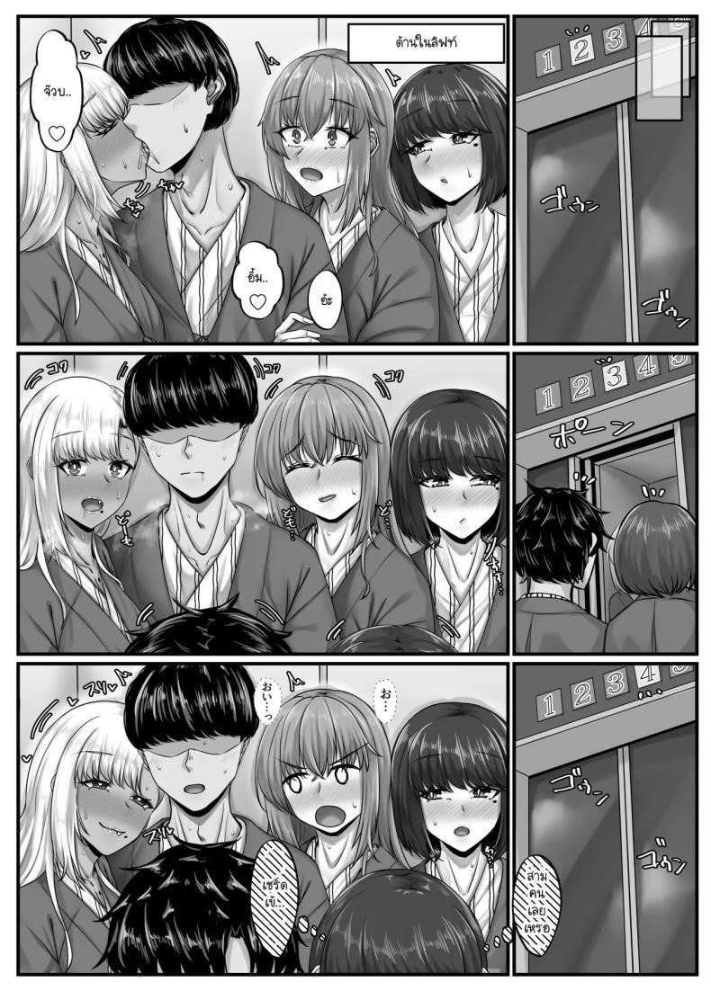 Doujin-Lc- อ่าน โดจิน มังฮวา เกาหลี ญี่ปุ่น จีน แปลไทย วันๆ กับฮาเร็มเพื่อนสมัยเด็ก [Sebire] ตอนที่ 1 2 3 4 5 6 7 8 9 10 11 12 13 14 ฟรี ไม่มีโฆษณา อ่าน โดจิน Manhwa เกาหลี ญี่ปุ่น จีน เรามีครบ คัดมาให้เน้นๆ โดจิน 18+ รับประกันความฟินโดย  Doujin Lc