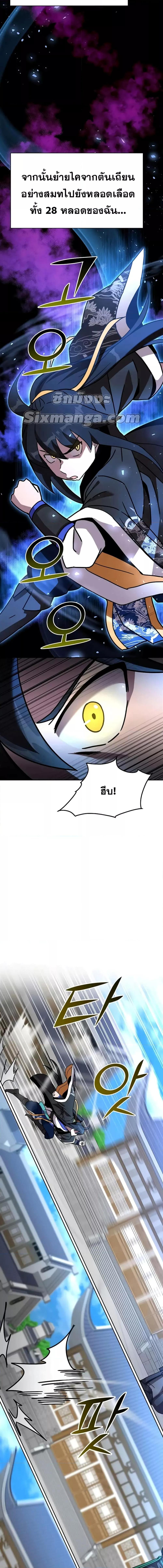 Manga-lc-com อ่านมังงะ อ่านการ์ตูน ออนไลน์ ฟรี MartialStreame ตอนที่ 1 2 3 4 5 6 7 8 9 10 11 12 13 14 ฟรี ไม่มีโฆษณา Manga-lc - อ่าน มังงะ อ่าน การ์ตูน ออนไลน์ อ่านมังงะ ฟรี