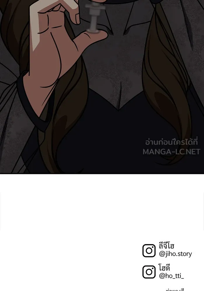 ช่วยเปลี่ยนฉันที ตอนที่ 237. ซีซัน 2 โจเยบิน 19 รูปที่ 162