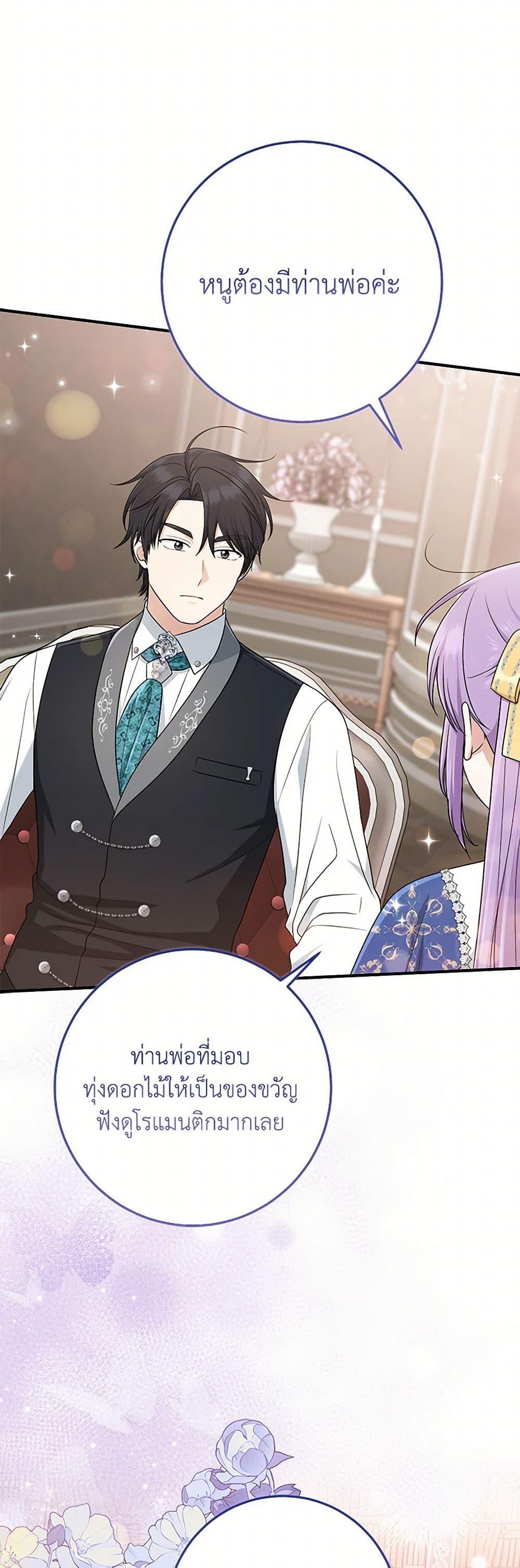 Manga-lc-com อ่านมังงะ อ่านการ์ตูน ออนไลน์ ฟรี I Played the Role of the Adopted Daughter Too Well ตอนที่ 1 2 3 4 5 6 7 8 9 10 11 12 13 14 ฟรี ไม่มีโฆษณา Manga-lc - อ่าน มังงะ อ่าน การ์ตูน ออนไลน์ อ่านมังงะ ฟรี