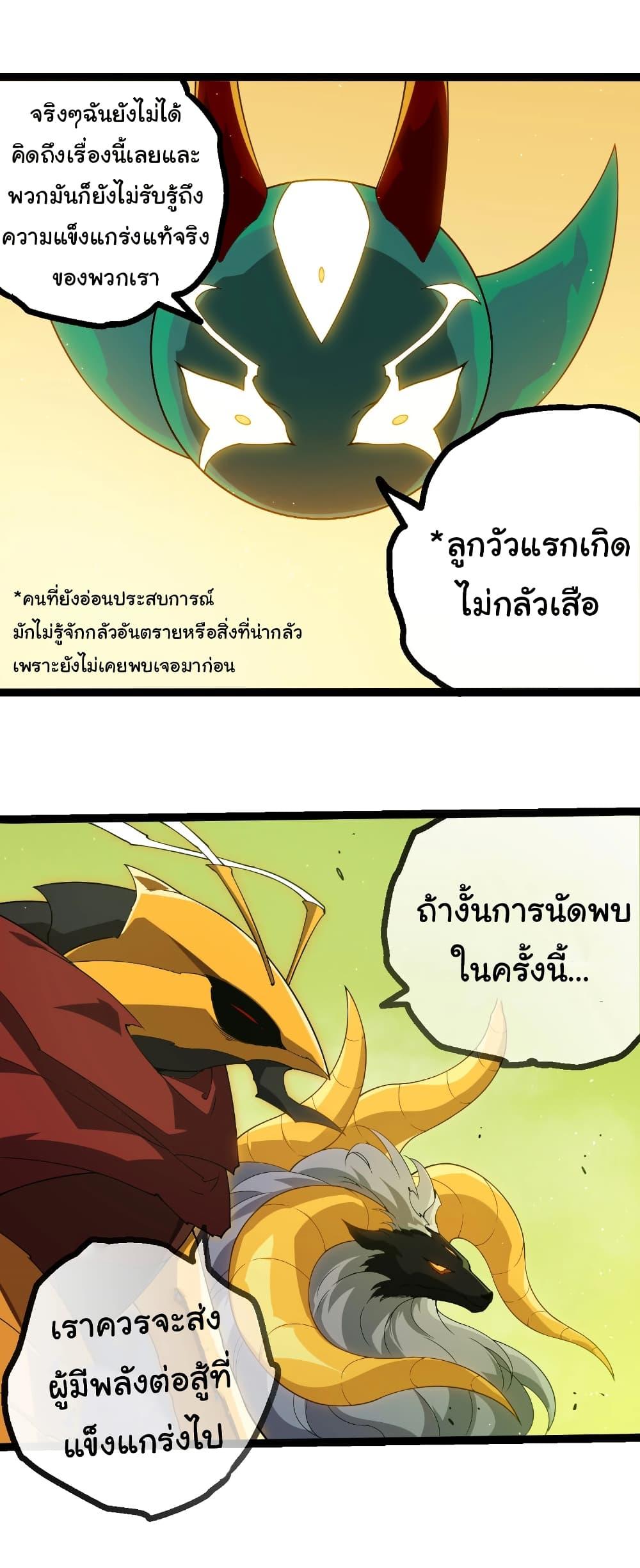 Manga-lc-com อ่านมังงะ อ่านการ์ตูน ออนไลน์ ฟรี Evolution from the Big Tree ตอนที่ 1 2 3 4 5 6 7 8 9 10 11 12 13 14 ฟรี ไม่มีโฆษณา Manga-lc - อ่าน มังงะ อ่าน การ์ตูน ออนไลน์ อ่านมังงะ ฟรี