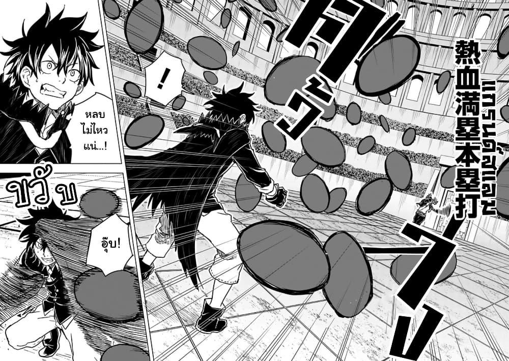 Manga-lc-com อ่านมังงะ อ่านการ์ตูน ออนไลน์ ฟรี Kokuei no Junk ตอนที่ 1 2 3 4 5 6 7 8 9 10 11 12 13 14 ฟรี ไม่มีโฆษณา Manga-lc - อ่าน มังงะ อ่าน การ์ตูน ออนไลน์ อ่านมังงะ ฟรี