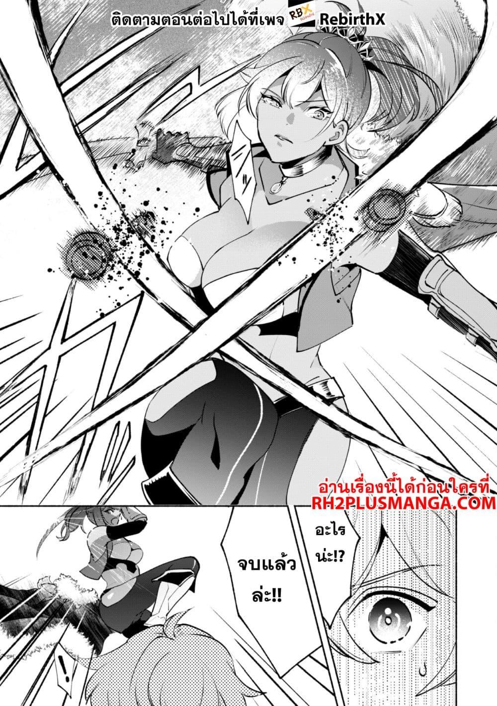 Manga-lc-com อ่านมังงะ อ่านการ์ตูน ออนไลน์ ฟรี Munou wa Fuyou to Iware “Tokei Tsukai” no Boku wa Shokunin Guild kara Oidasareru mo, Dungeon no Shinbu de Shin mo Chikara ni Kakusei suru ตอนที่ 1 2 3 4 5 6 7 8 9 10 11 12 13 14 ฟรี ไม่มีโฆษณา Manga-lc - อ่าน มังงะ อ่าน การ์ตูน ออนไลน์ อ่านมังงะ ฟรี