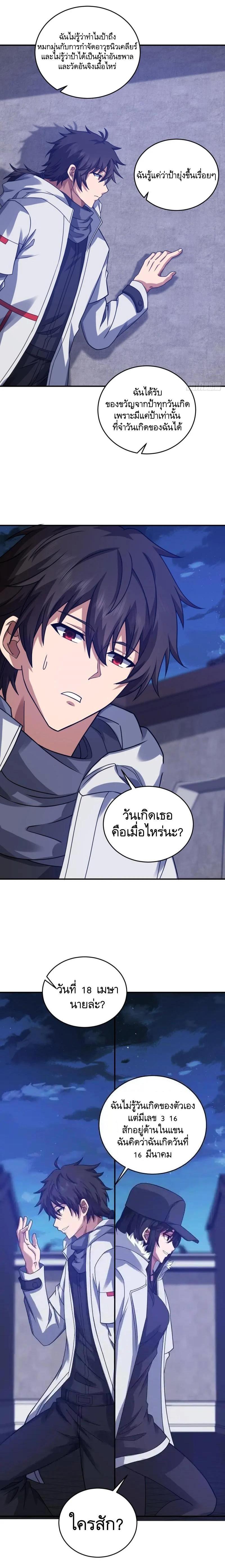 Manga-lc-com อ่านมังงะ อ่านการ์ตูน ออนไลน์ ฟรี The First Order ตอนที่ 1 2 3 4 5 6 7 8 9 10 11 12 13 14 ฟรี ไม่มีโฆษณา Manga-lc - อ่าน มังงะ อ่าน การ์ตูน ออนไลน์ อ่านมังงะ ฟรี