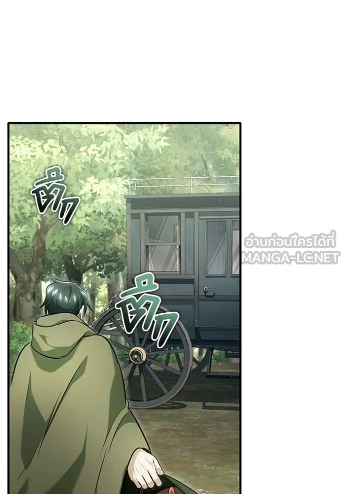 Regressor’s Life Aft ตอนที่ 40 รูปที่ 96