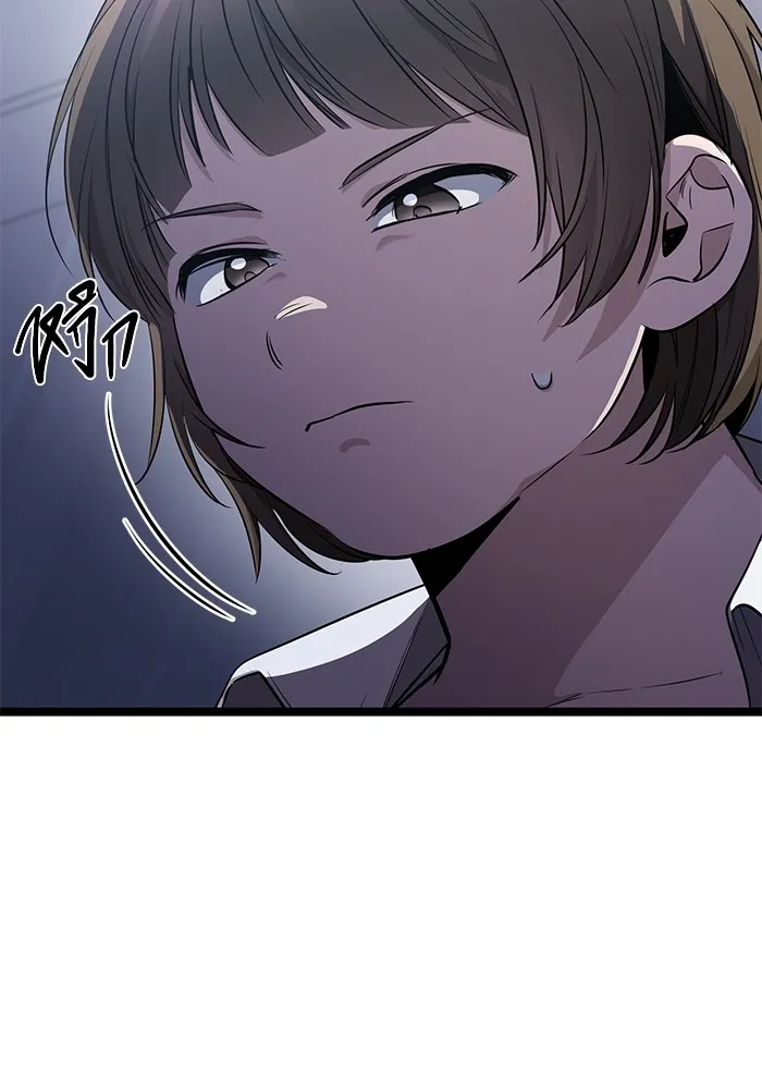 ราชินีนักบู๊ ตอนที่ 16 รูปที่ 100