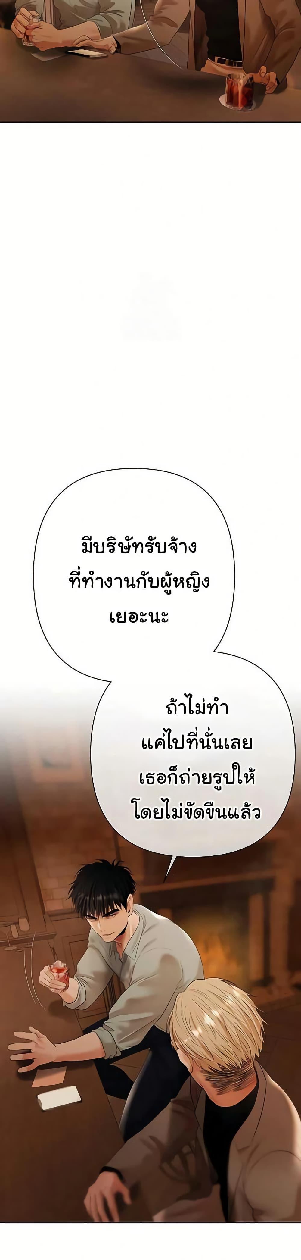 Doujin-Lc- อ่าน โดจิน มังฮวา เกาหลี ญี่ปุ่น จีน แปลไทย Money Games ตอนที่ 1 2 3 4 5 6 7 8 9 10 11 12 13 14 ฟรี ไม่มีโฆษณา อ่าน โดจิน Manhwa เกาหลี ญี่ปุ่น จีน เรามีครบ คัดมาให้เน้นๆ โดจิน 18+ รับประกันความฟินโดย  Doujin Lc