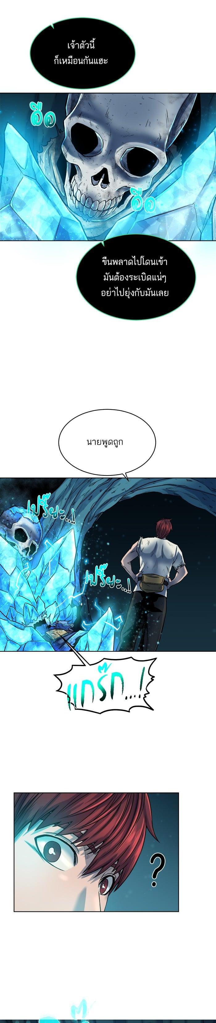 Manga-lc-com อ่านมังงะ อ่านการ์ตูน ออนไลน์ ฟรี Dungeons and Artifacts ตอนที่ 1 2 3 4 5 6 7 8 9 10 11 12 13 14 ฟรี ไม่มีโฆษณา Manga-lc - อ่าน มังงะ อ่าน การ์ตูน ออนไลน์ อ่านมังงะ ฟรี