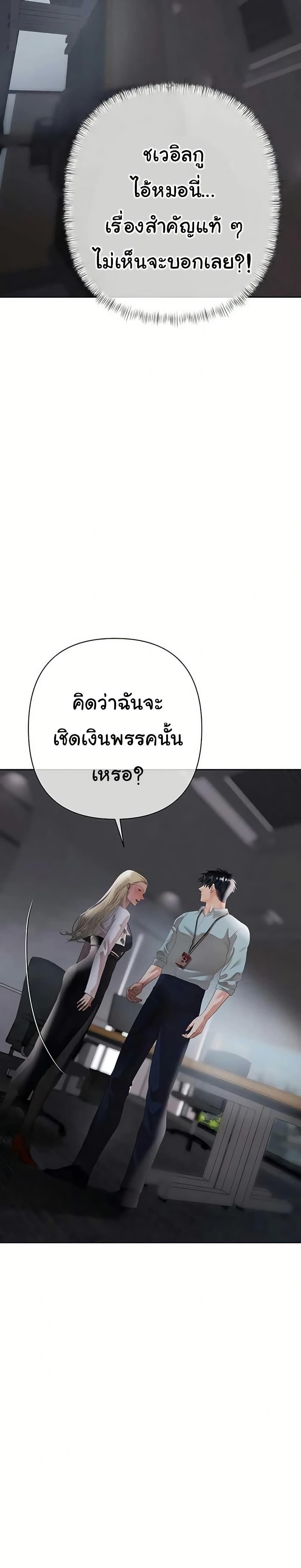 Doujin-Lc- อ่าน โดจิน มังฮวา เกาหลี ญี่ปุ่น จีน แปลไทย Money Games ตอนที่ 1 2 3 4 5 6 7 8 9 10 11 12 13 14 ฟรี ไม่มีโฆษณา อ่าน โดจิน Manhwa เกาหลี ญี่ปุ่น จีน เรามีครบ คัดมาให้เน้นๆ โดจิน 18+ รับประกันความฟินโดย  Doujin Lc