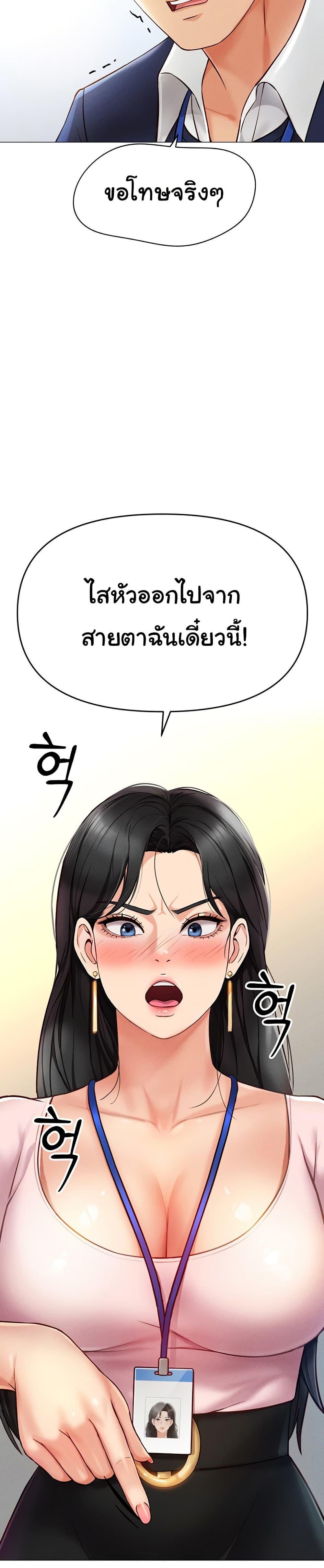 Doujin-Lc- อ่าน โดจิน มังฮวา เกาหลี ญี่ปุ่น จีน แปลไทย Common Sense Manipulation Program ตอนที่ 1 2 3 4 5 6 7 8 9 10 11 12 13 14 ฟรี ไม่มีโฆษณา อ่าน โดจิน Manhwa เกาหลี ญี่ปุ่น จีน เรามีครบ คัดมาให้เน้นๆ โดจิน 18+ รับประกันความฟินโดย  Doujin Lc